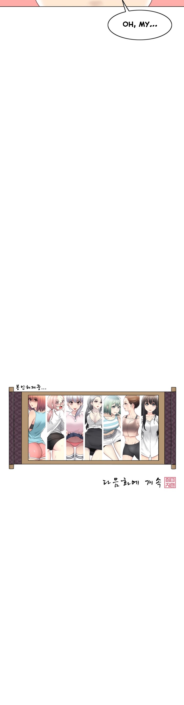 Touch to Unlock - Chapter 82 [photo 25] - MangaPorn