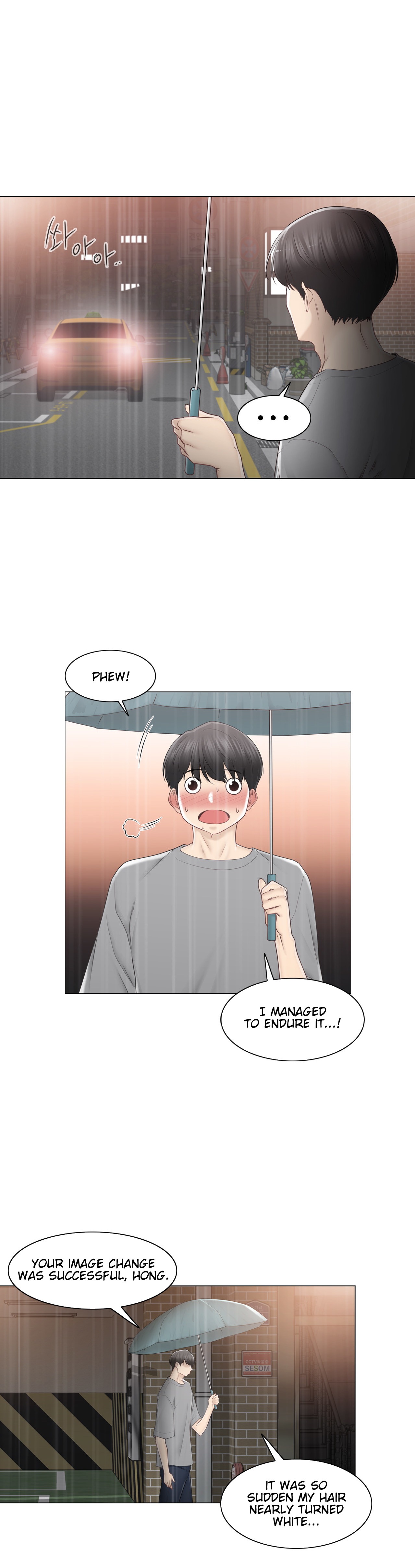 Touch to Unlock - Chapter 84 [photo 6] - MangaPorn