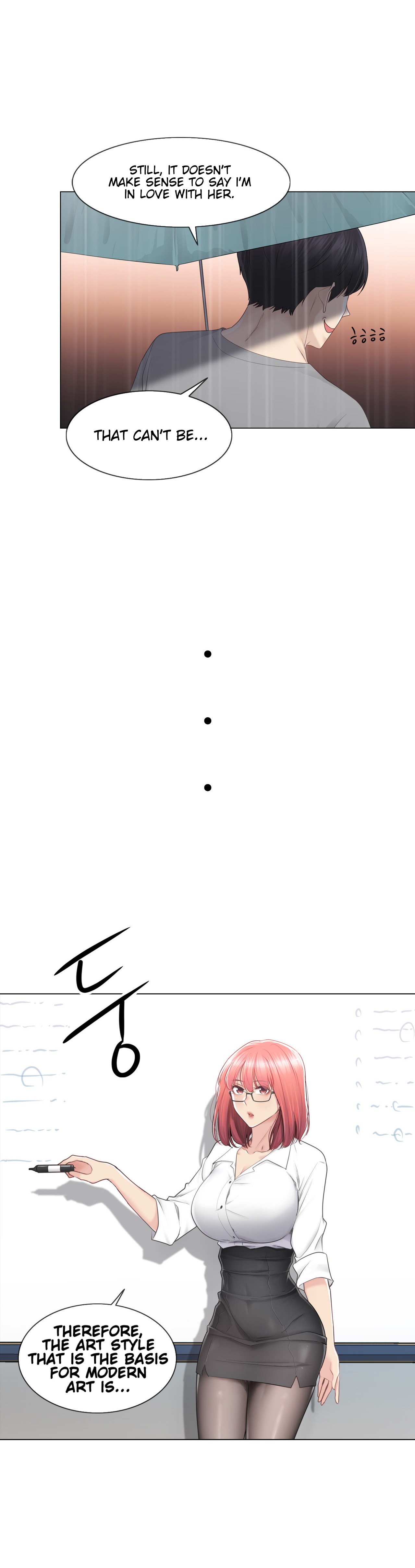 Touch to Unlock - Chapter 84 [photo 7] - MangaPorn