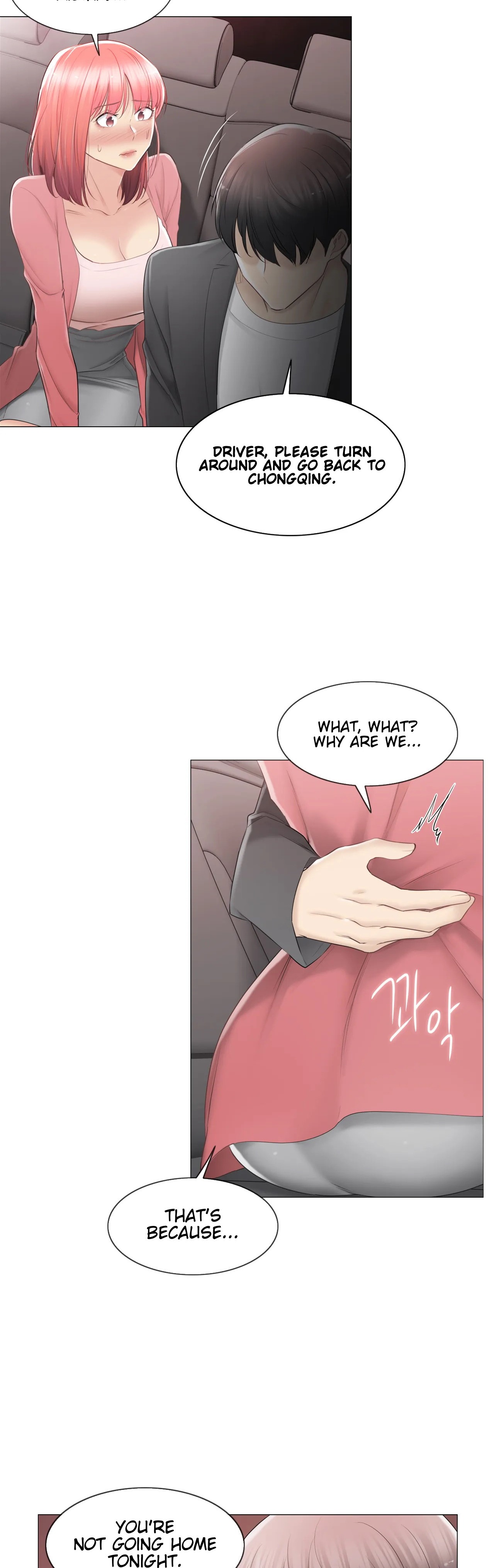 Touch to Unlock - Chapter 86 [photo 9] - MangaPorn