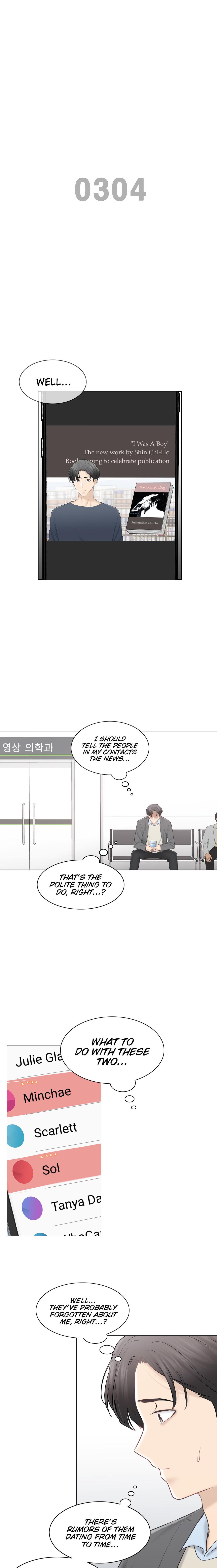 Touch to Unlock - Chapter 108.3 [photo 1] - MangaPorn