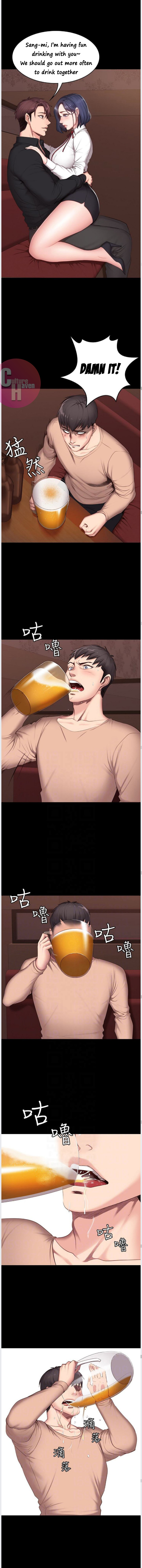 Fitness - Chapter 11 [photo 7] - MangaPorn