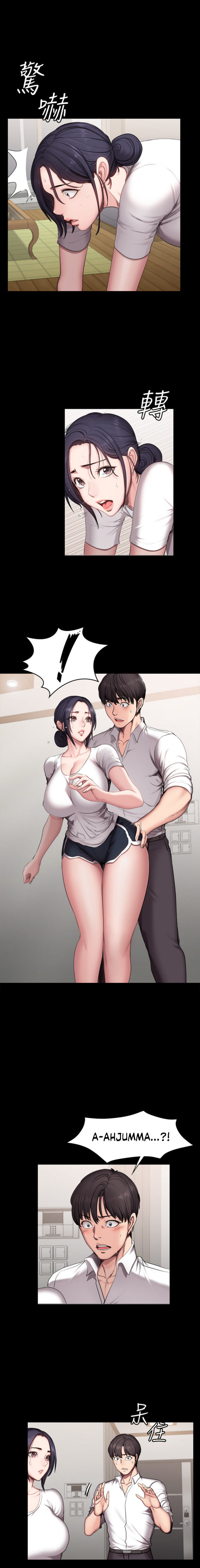 Fitness - Chapter 54 [photo 1] - MangaPorn