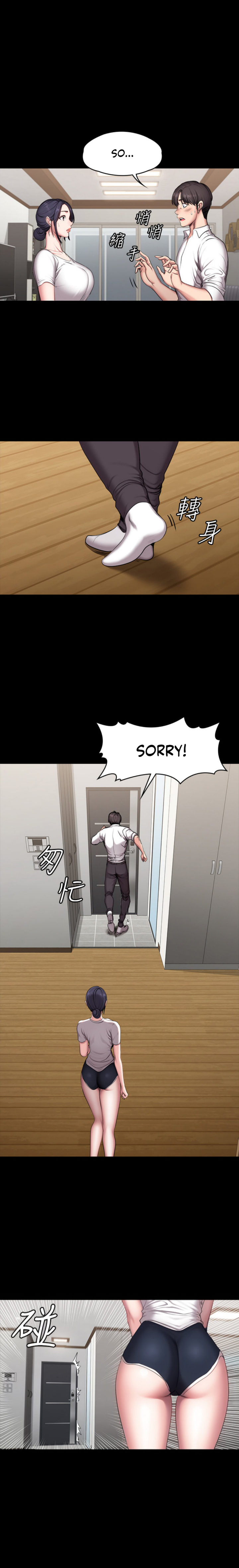 Fitness - Chapter 54 [photo 2] - MangaPorn