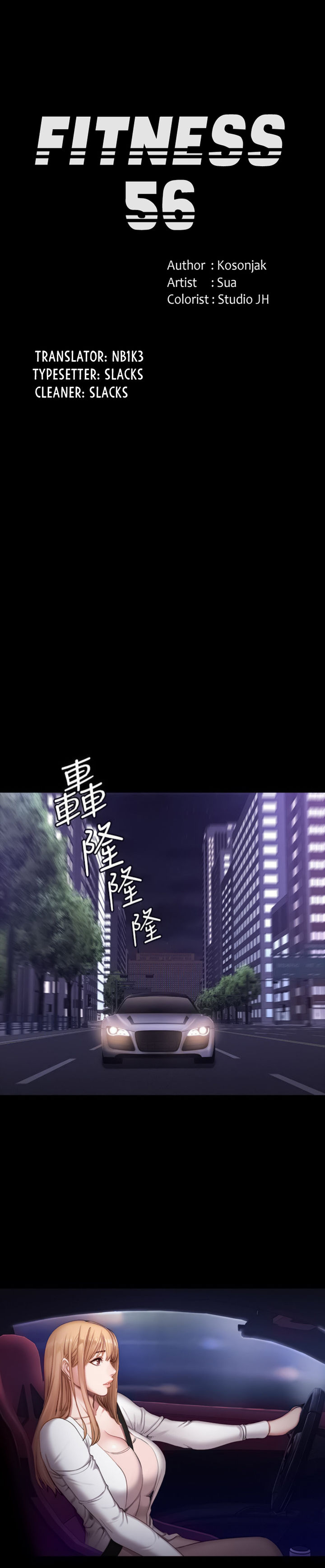 Fitness - Chapter 56 [photo 5] - MangaPorn