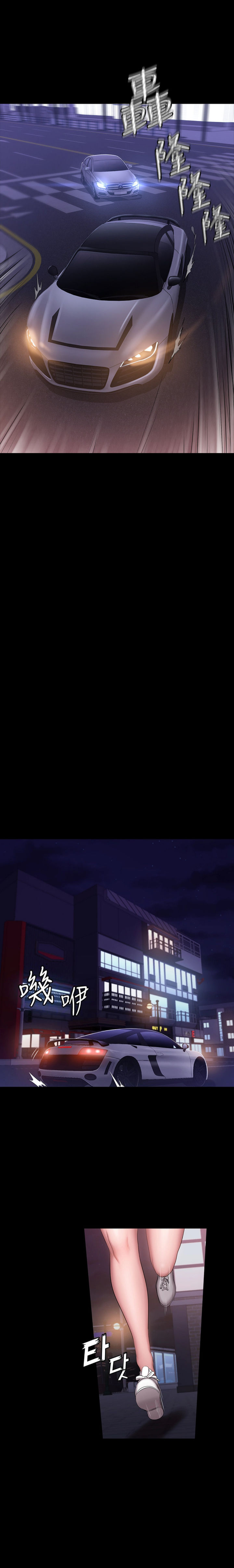 Fitness - Chapter 56 [photo 8] - MangaPorn