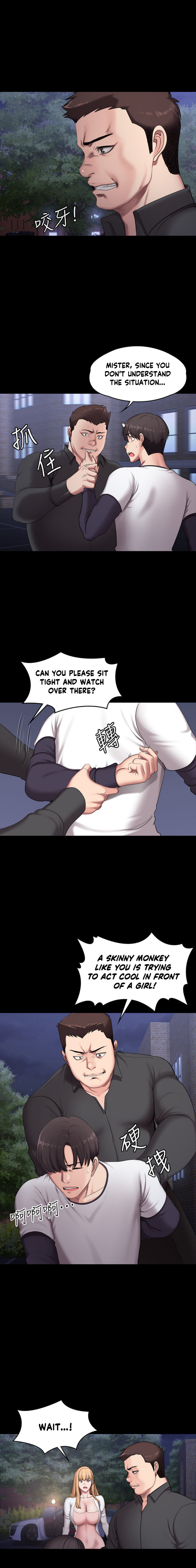 Fitness - Chapter 57 [photo 12] - MangaPorn