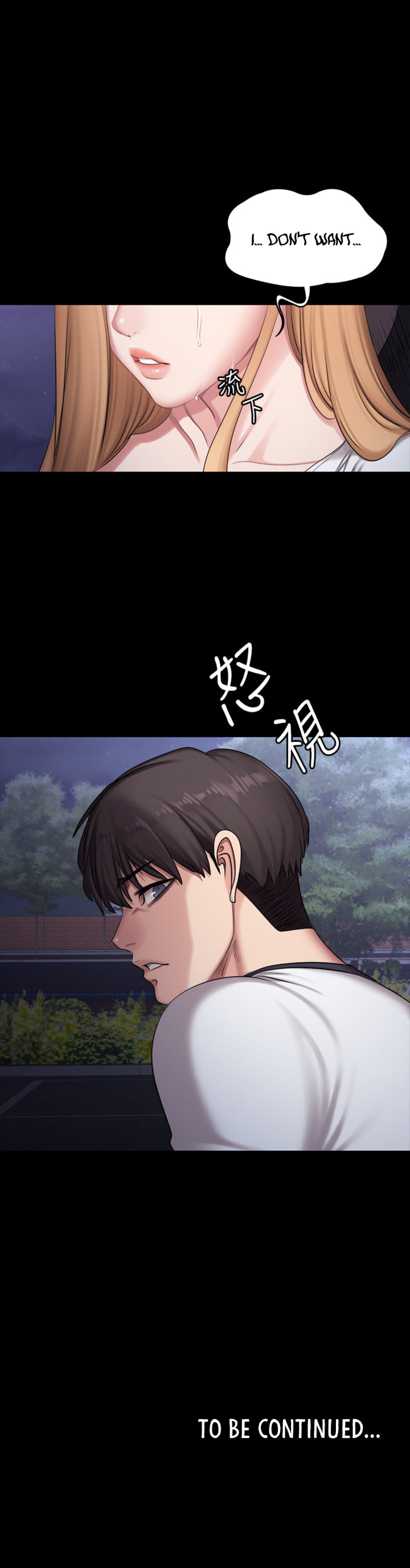 Fitness - Chapter 57 [photo 15] - MangaPorn