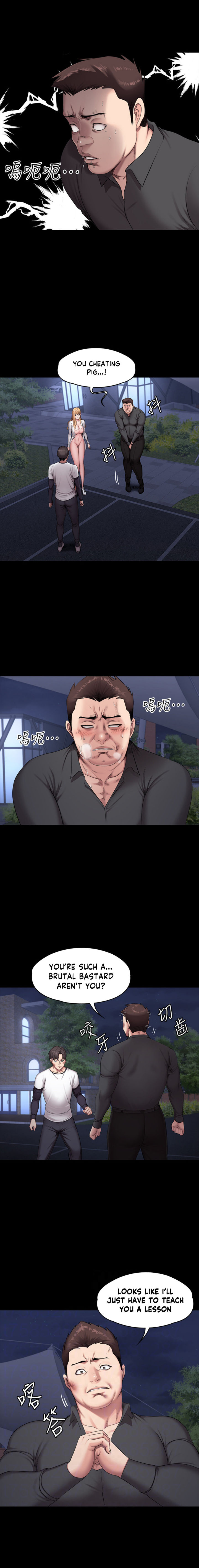 Fitness - Chapter 58 [photo 6] - MangaPorn