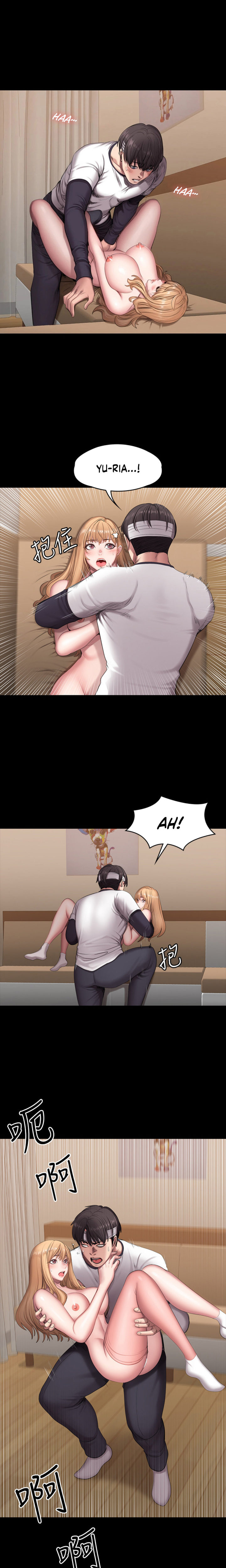 Fitness - Chapter 60 [photo 1] - MangaPorn