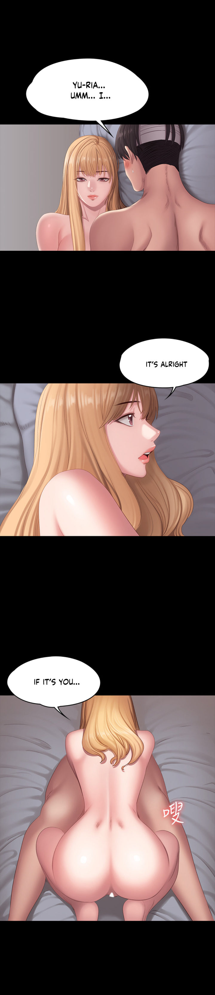 Fitness - Chapter 61 [photo 16] - MangaPorn