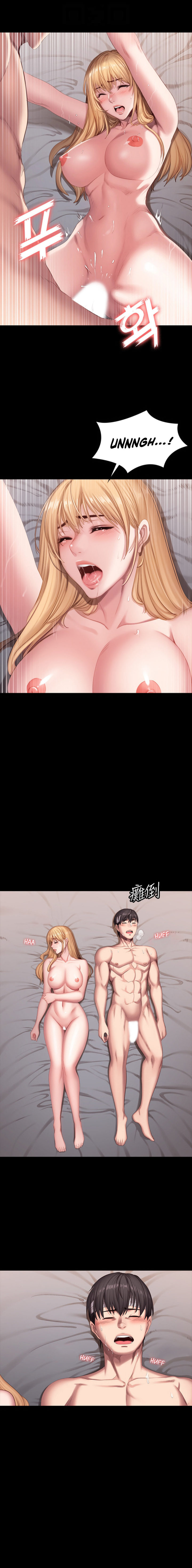 Fitness - Chapter 61 [photo 3] - MangaPorn