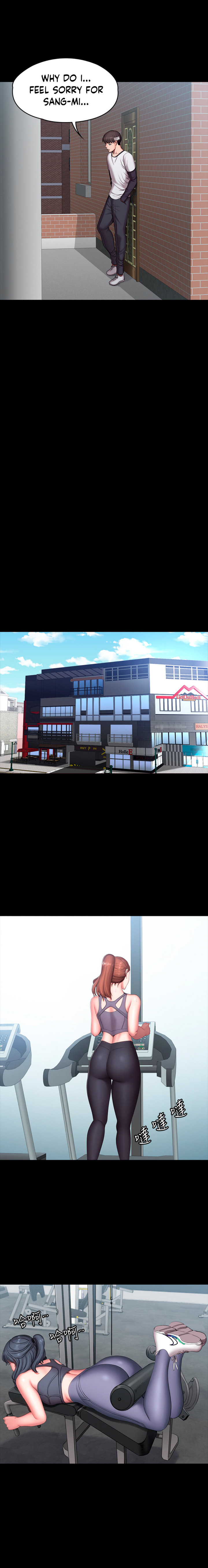 Fitness - Chapter 64 [photo 12] - MangaPorn