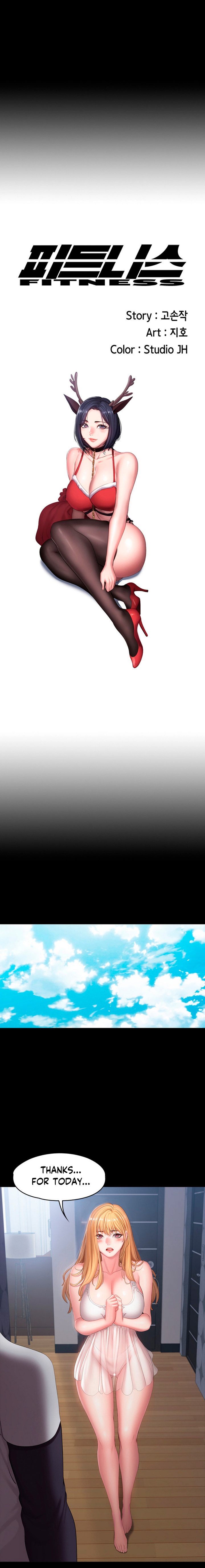 Fitness - Chapter 64 [photo 5] - MangaPorn