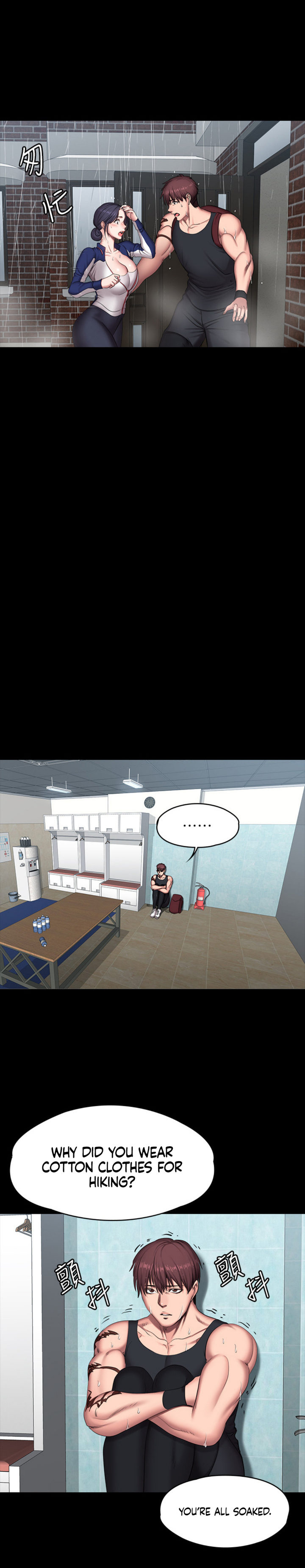 Fitness - Chapter 65 [photo 16] - MangaPorn