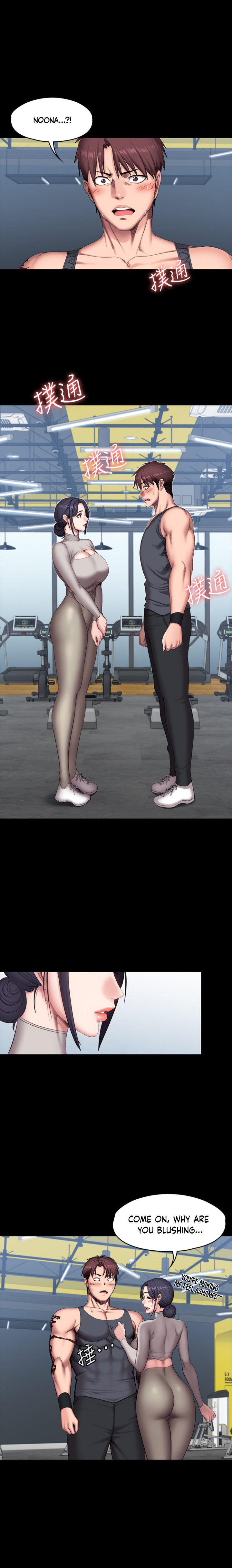 Fitness - Chapter 65 [photo 2] - MangaPorn