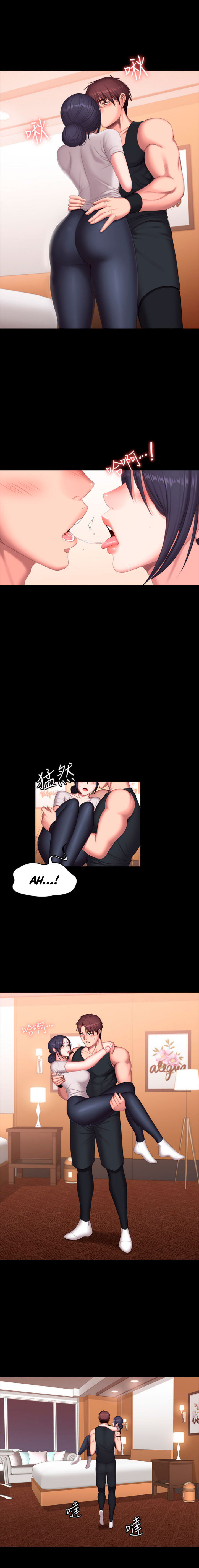 Fitness - Chapter 68 [photo 10] - MangaPorn
