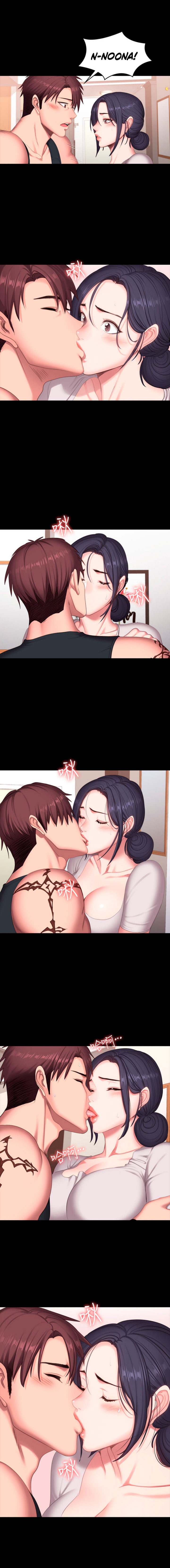 Fitness - Chapter 68 [photo 9] - MangaPorn