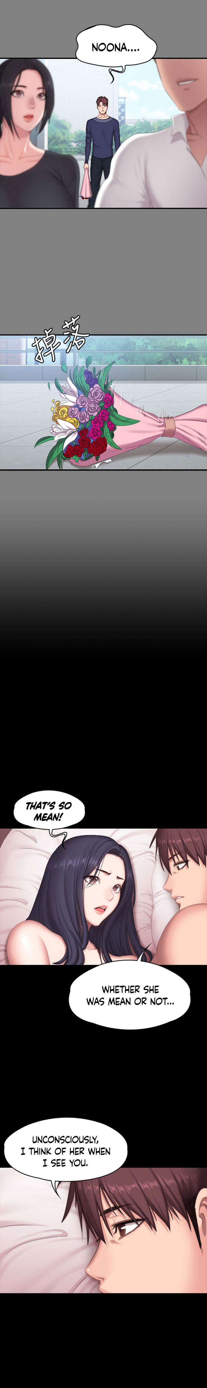 Fitness - Chapter 71 [photo 17] - MangaPorn