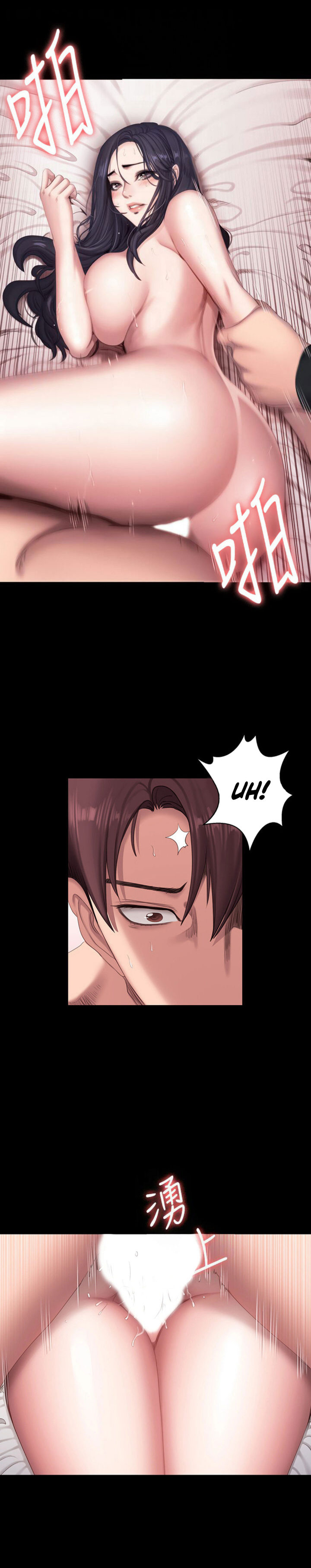 Fitness - Chapter 71 [photo 6] - MangaPorn