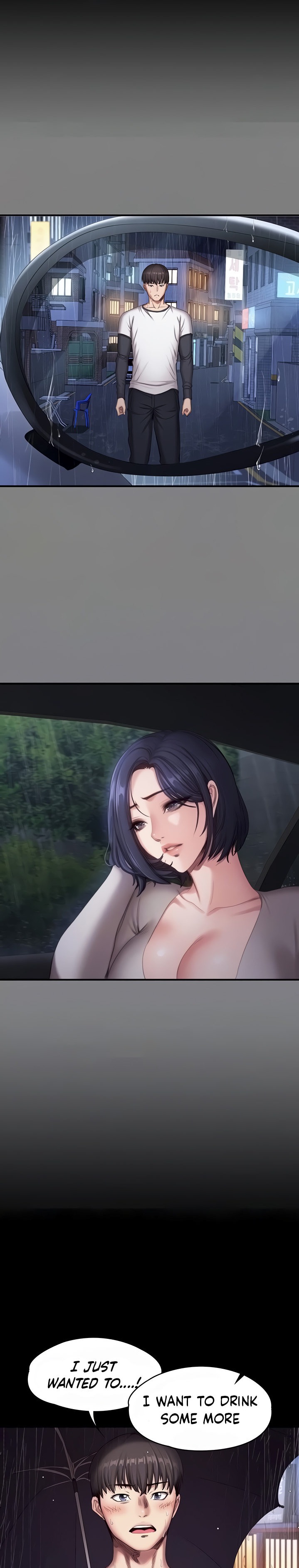 Fitness - Chapter 81 [photo 4] - MangaPorn