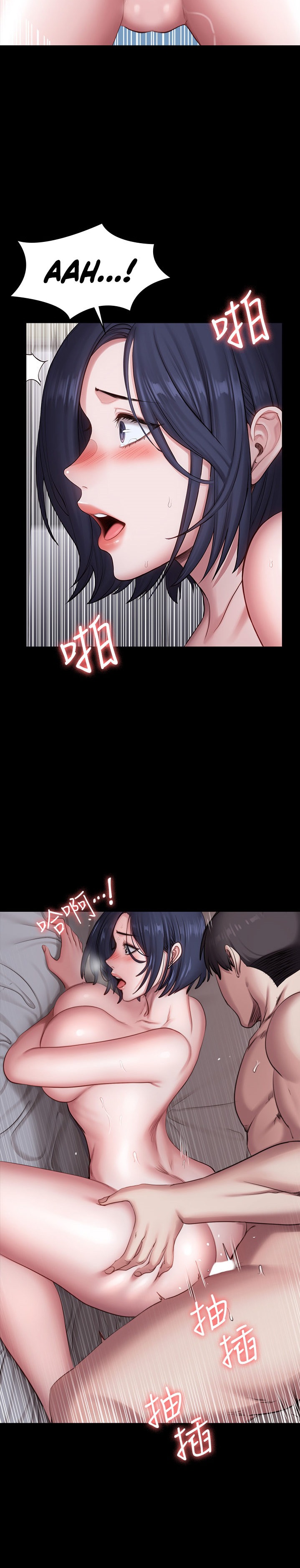 Fitness - Chapter 84 [photo 13] - MangaPorn