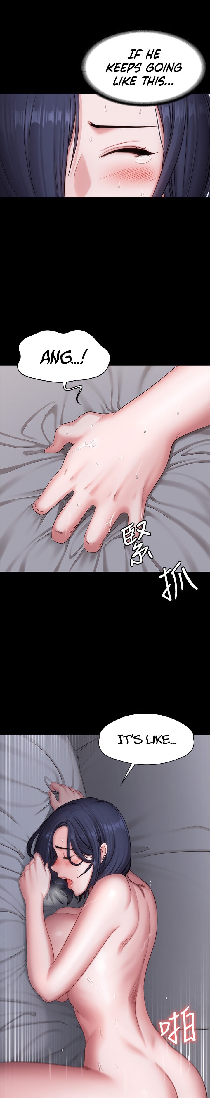 Fitness - Chapter 84 [photo 15] - MangaPorn