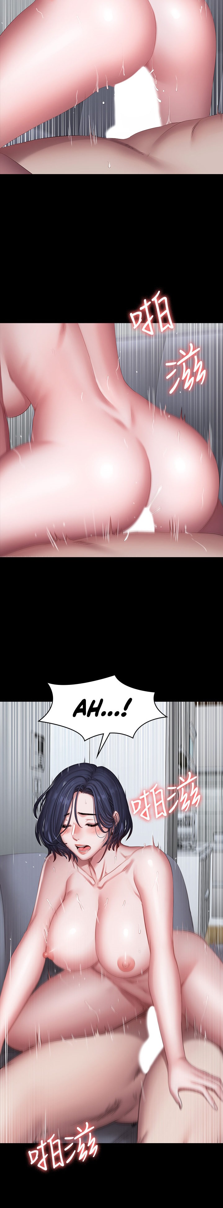 Fitness - Chapter 84 [photo 2] - MangaPorn