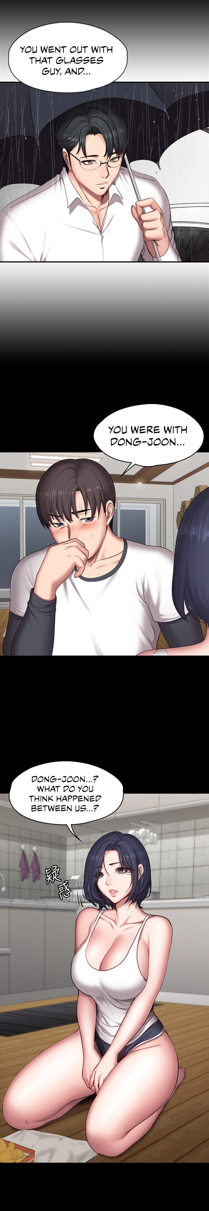 Fitness - Chapter 85 [photo 10] - MangaPorn