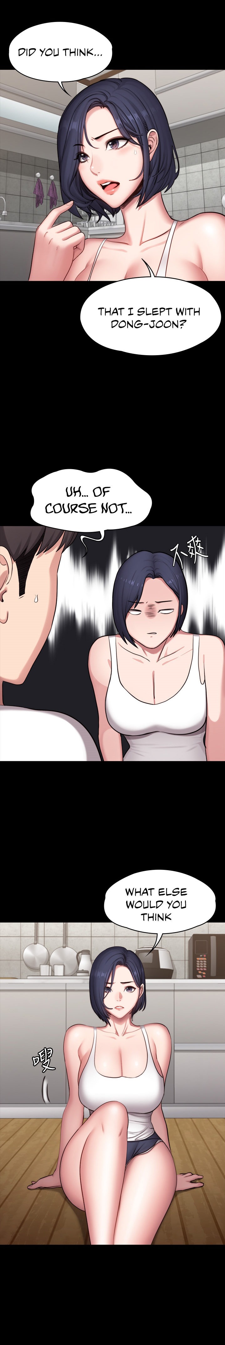 Fitness - Chapter 85 [photo 17] - MangaPorn