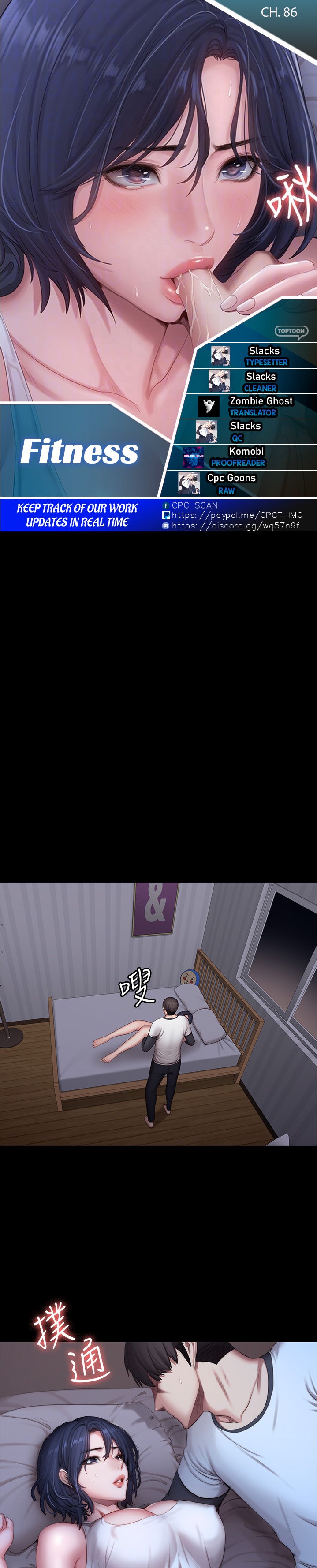 Fitness - Chapter 86 [photo 1] - MangaPorn