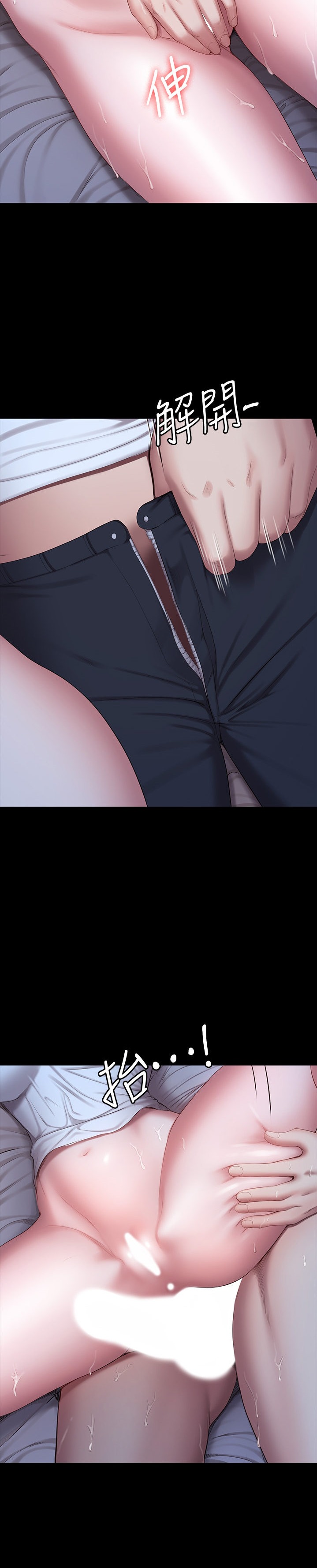 Fitness - Chapter 86 [photo 10] - MangaPorn