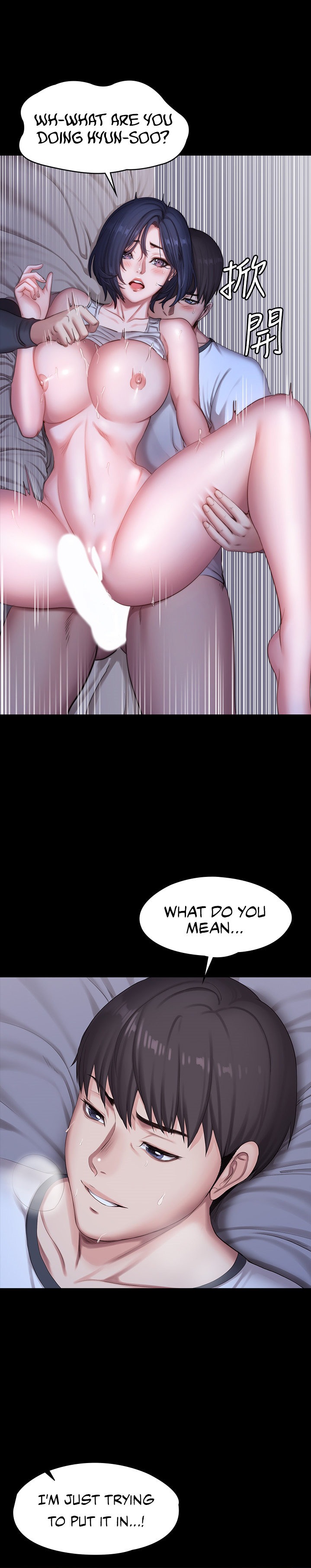 Fitness - Chapter 86 [photo 11] - MangaPorn