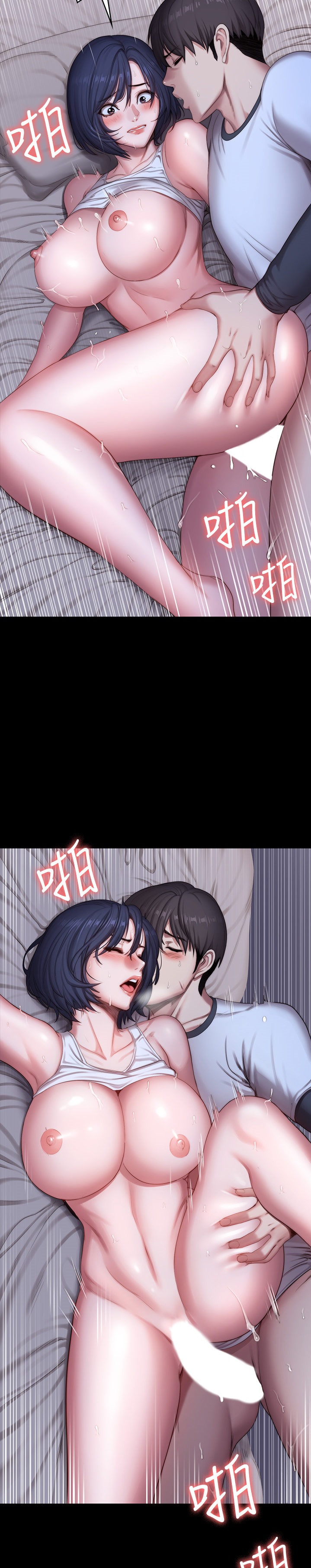 Fitness - Chapter 86 [photo 15] - MangaPorn