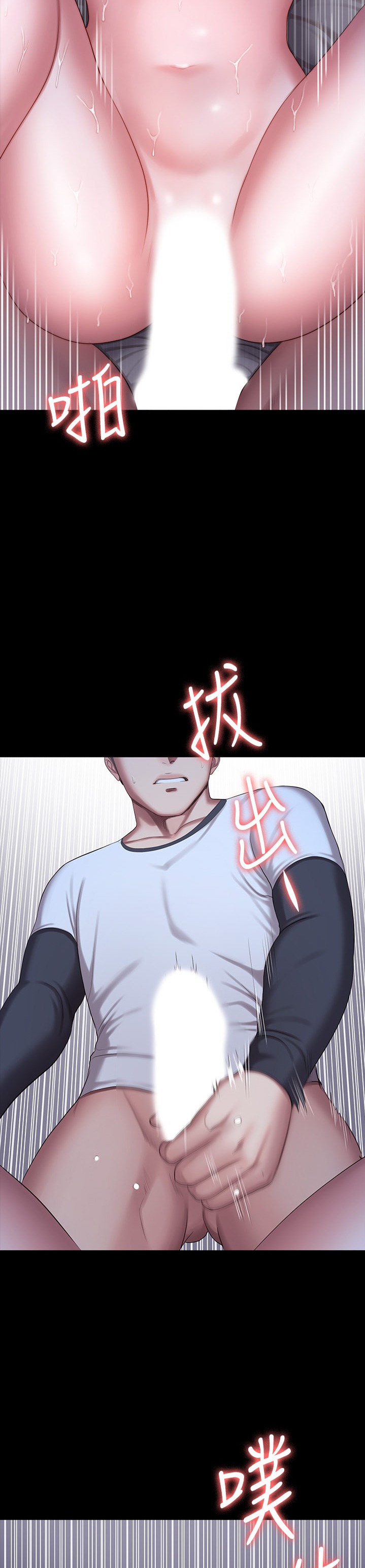 Fitness - Chapter 86 [photo 26] - MangaPorn