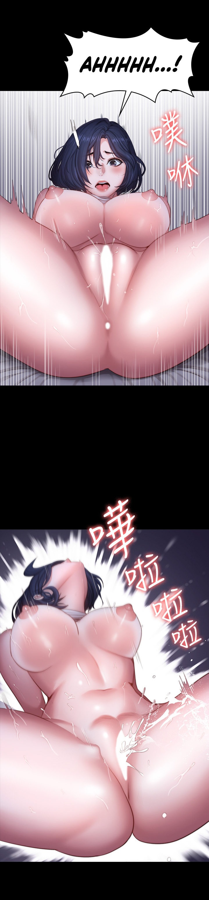 Fitness - Chapter 86 [photo 28] - MangaPorn