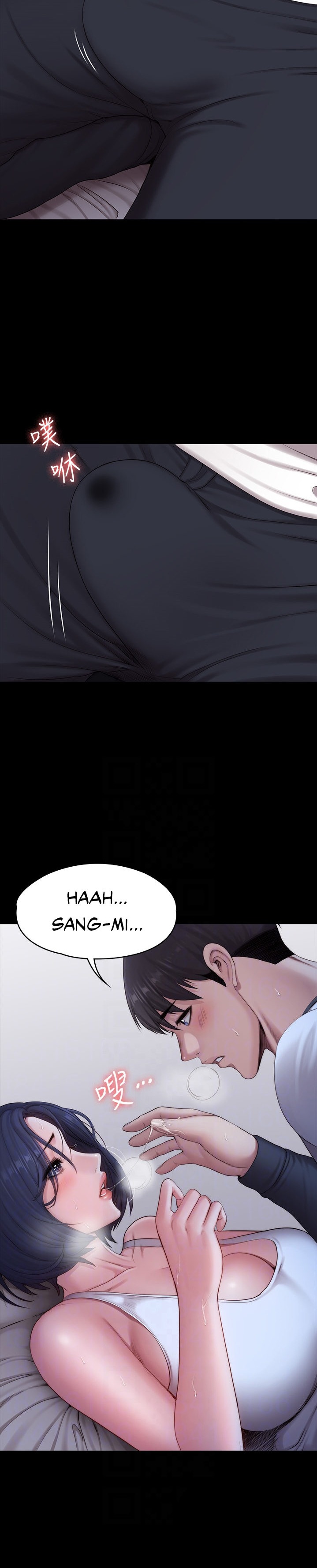 Fitness - Chapter 86 [photo 7] - MangaPorn