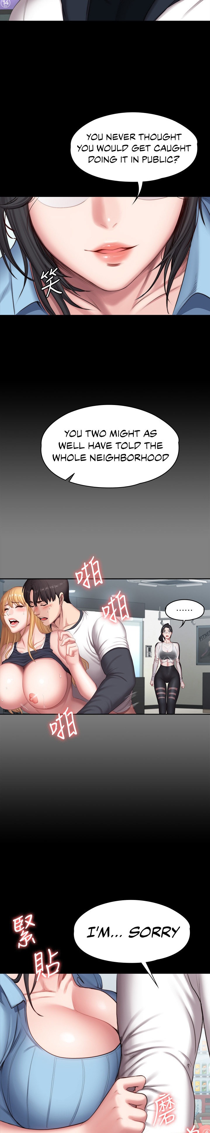 Fitness - Chapter 88 [photo 19] - MangaPorn