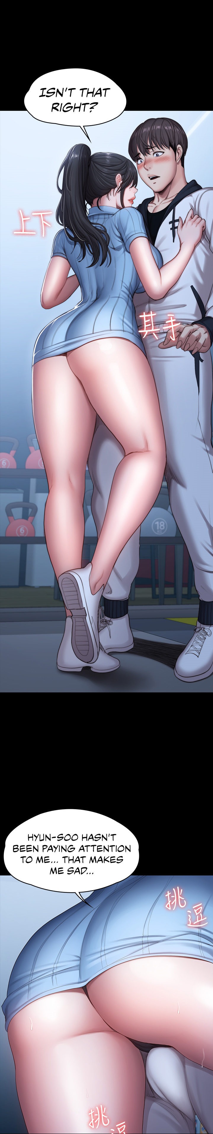Fitness - Chapter 88 [photo 21] - MangaPorn