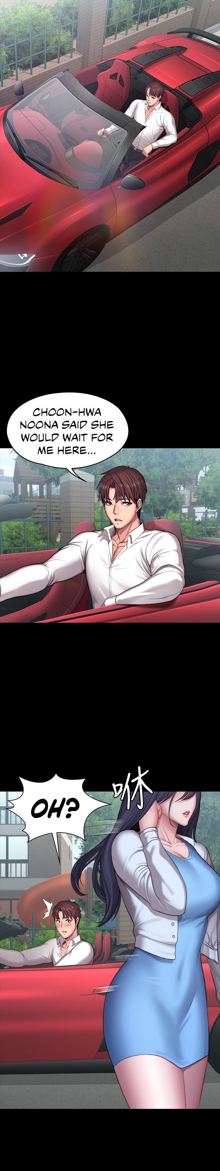 Fitness - Chapter 88 [photo 23] - MangaPorn