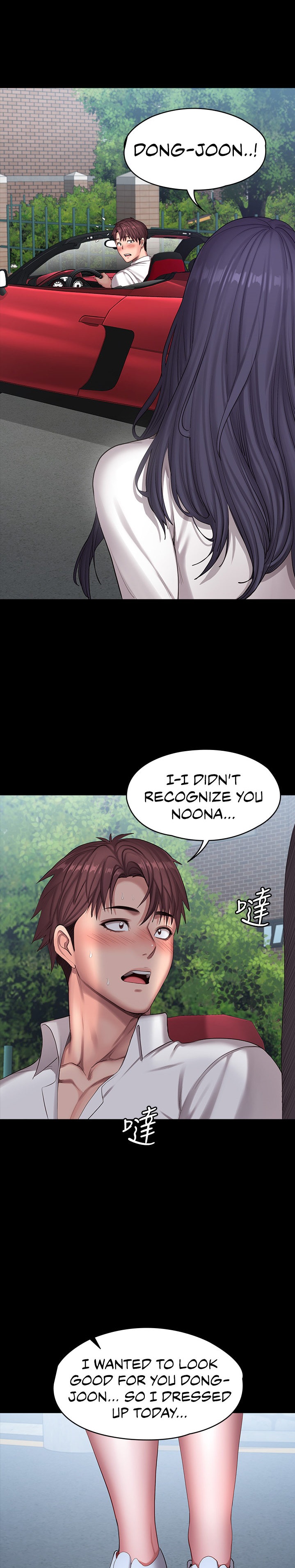 Fitness - Chapter 88 [photo 28] - MangaPorn