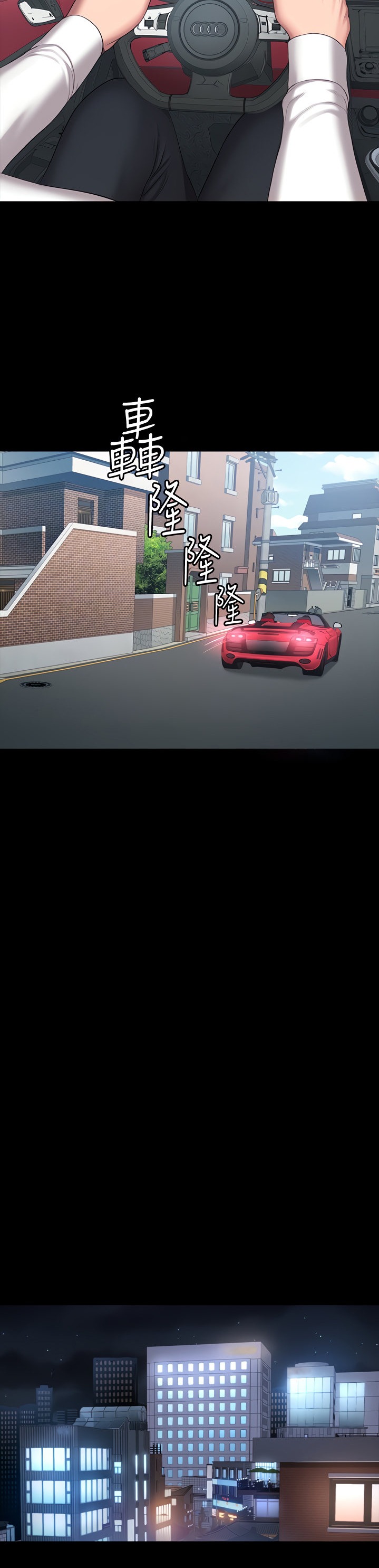 Fitness - Chapter 89 [photo 10] - MangaPorn