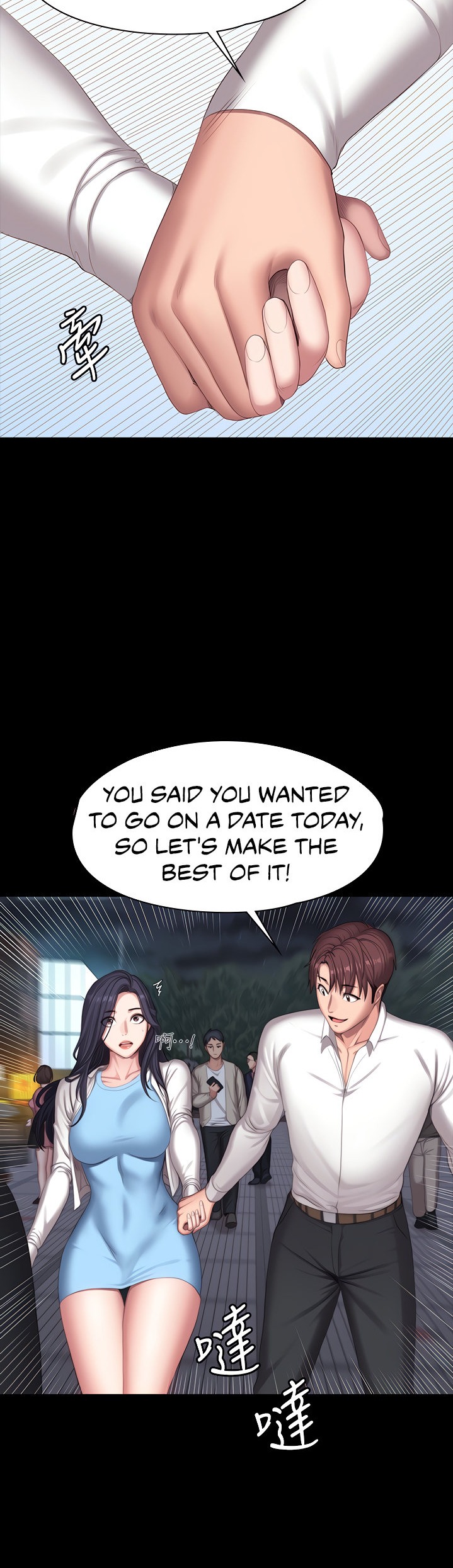 Fitness - Chapter 89 [photo 14] - MangaPorn