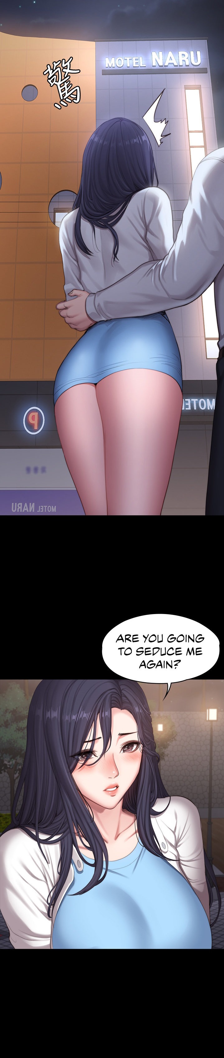 Fitness - Chapter 89 [photo 24] - MangaPorn