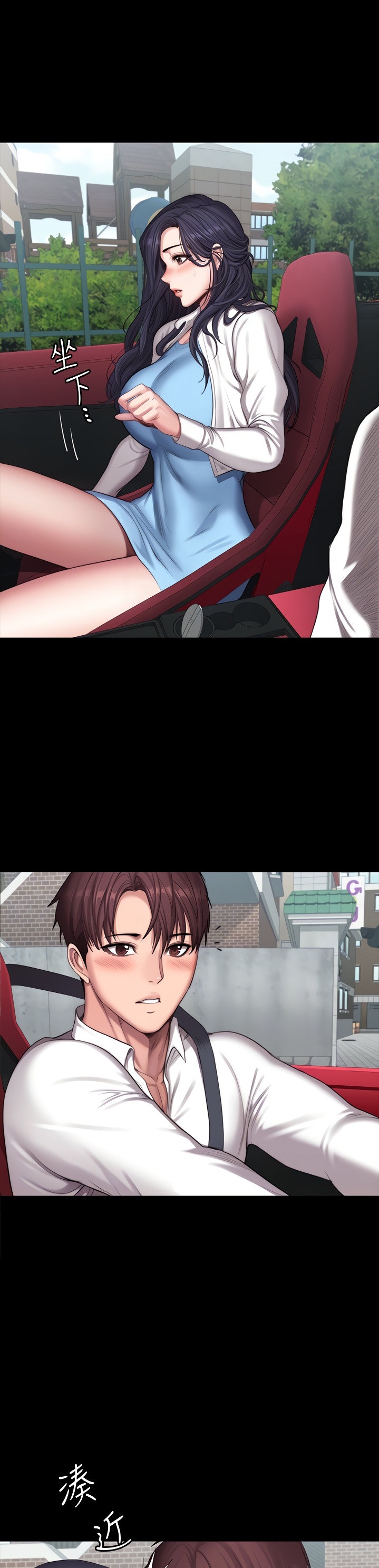 Fitness - Chapter 89 [photo 5] - MangaPorn