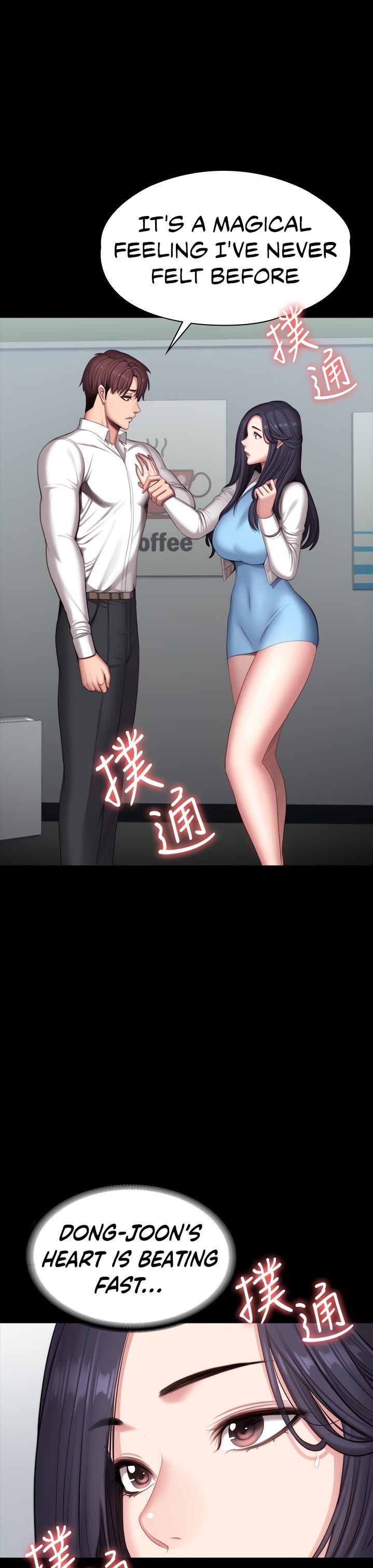 Fitness - Chapter 90 [photo 11] - MangaPorn