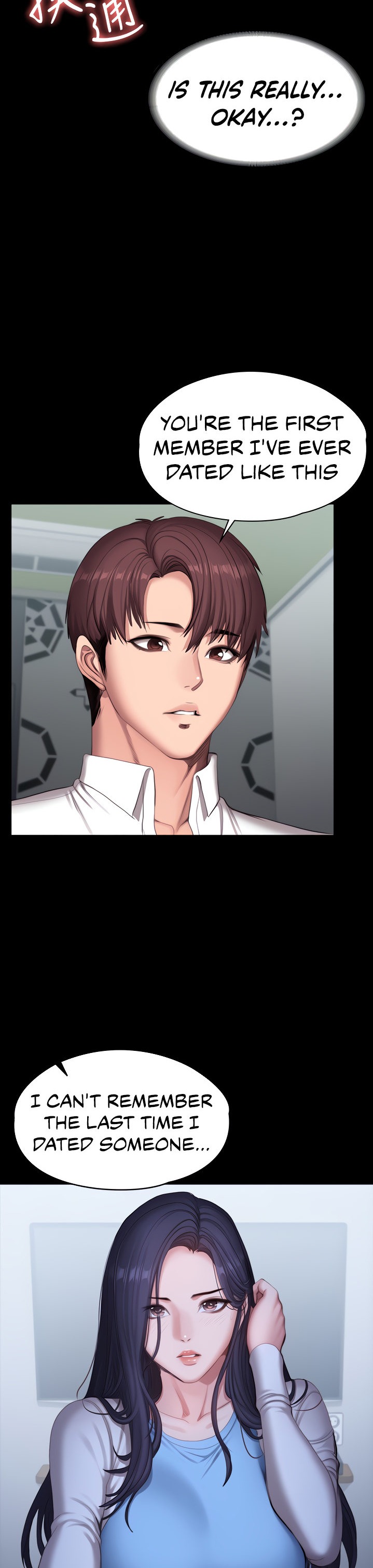 Fitness - Chapter 90 [photo 12] - MangaPorn