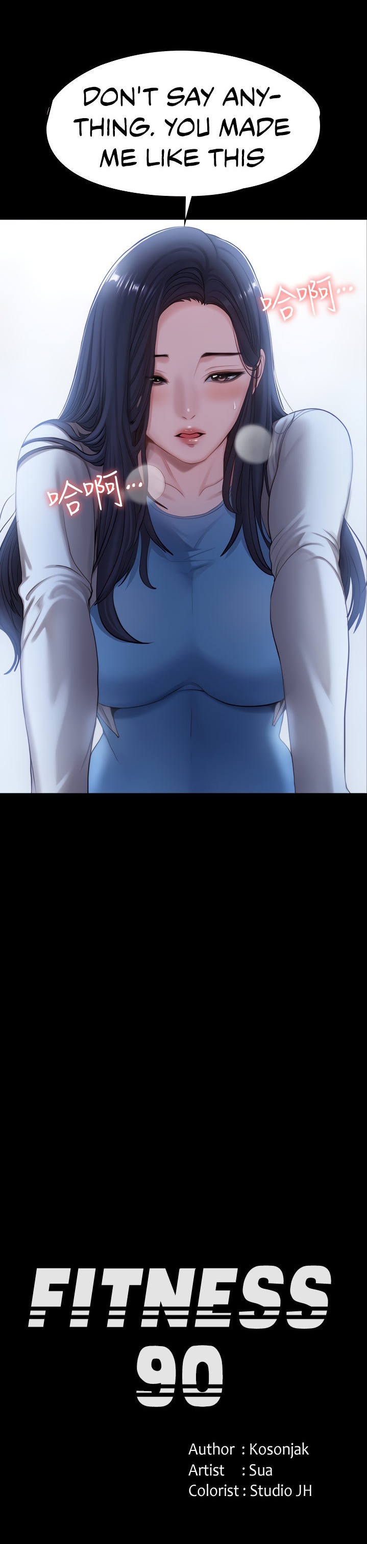 Fitness - Chapter 90 [photo 18] - MangaPorn