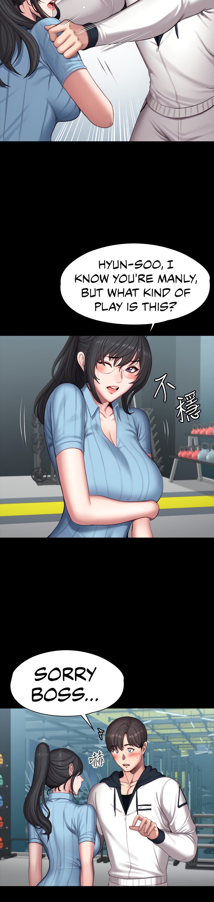 Fitness - Chapter 90 [photo 20] - MangaPorn