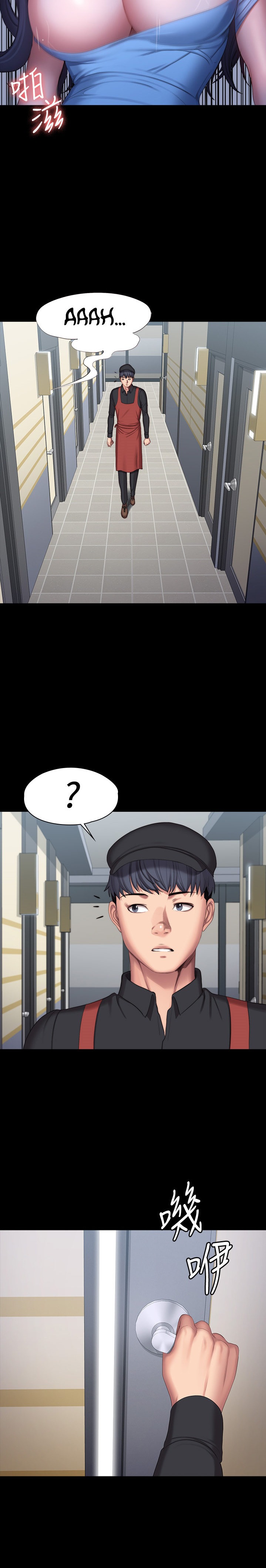 Fitness - Chapter 90 [photo 33] - MangaPorn